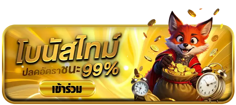 G2gchamp Bonus