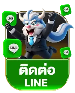 ไลน์ g2gchamp