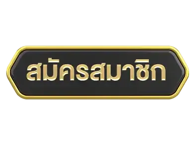 g2gchamp สมัคร