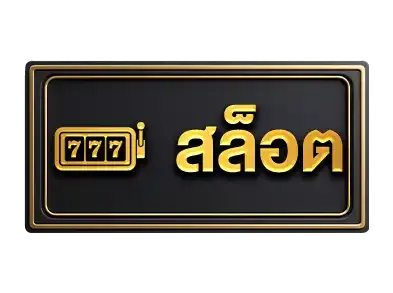 สล็อตg2gchamp