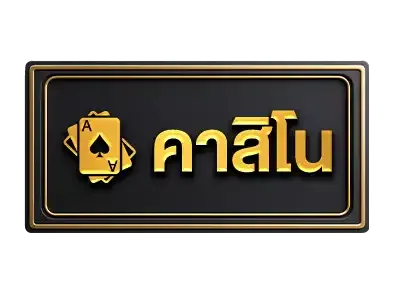 g2gchampคาสิโน