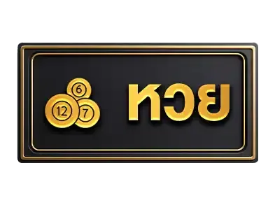 g2gchampหวย